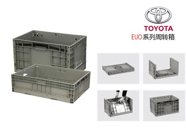 豐田系專用塑料周轉箱(EUO箱)